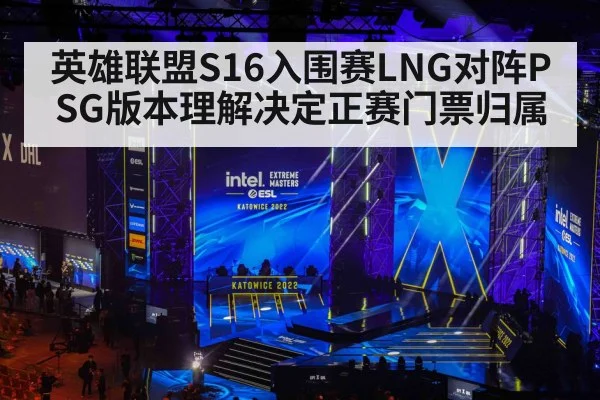 esports tournament stage - V Sports