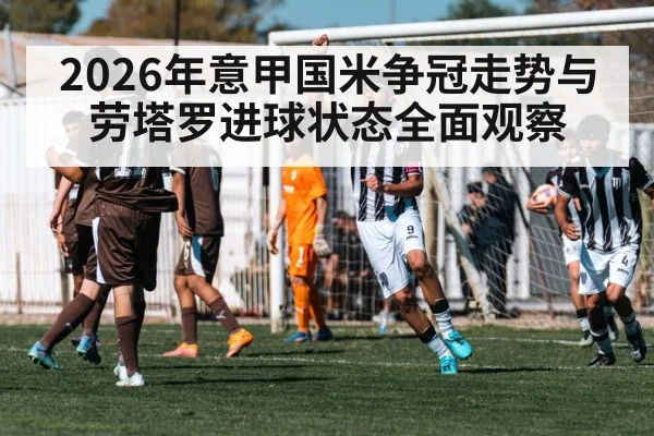 soccer striker celebrating goal - V Sports